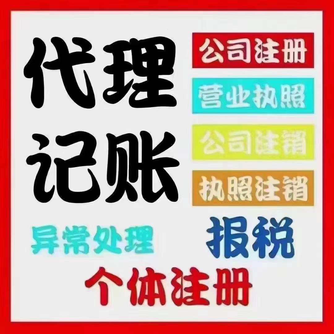 郴州真的没想到个体户报税这么简单！快来一起看看个体户如何报税吧！