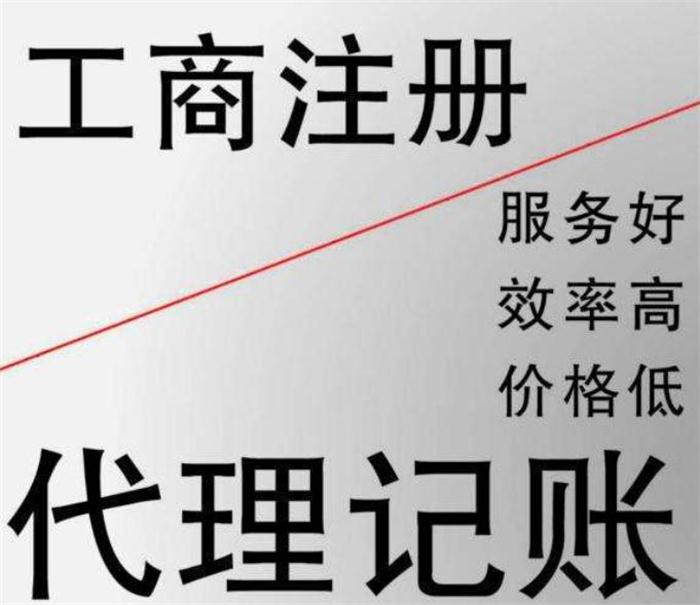 郴州中华人民共和国市场主体登记管理条例实施细则政策？