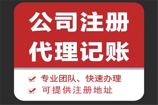 苏州吴中区代理记账年前需要做哪些！